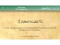 Download Lagu 108 Surah Al Kauthar by Mishary Al Afasy (iRecite)