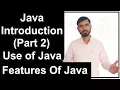 Java Introduction Part 2 Features of Java Use Of Java Hindi