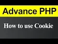 How to use Cookie in PHP Hindi