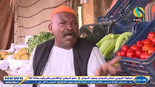 غسيل أموال جمال حسن سعيد دراما سودانية 
