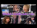 Download Lagu 【密着】名古屋遠征の裏側〜名古屋めしは食べてません〜