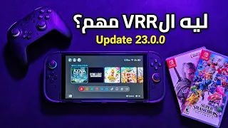 ال     أخير ا على                      ليه الميزة دي مهمة  دندنها