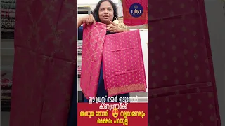 ഈ ഡ്രസ്സ് നമ്മൾ ഇടുമ്പോൾ കാണുന്നോർക്ക് അസൂയ തോന്നി നല്ലതാണേലും ഒരക്ഷരം പറയൂല്ല | Unstitched Banarasi