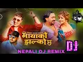 Lagu New Nepali Dj Remix Song | Mayako Jhalko Chha Dj Remix Kala Lamsal, Basanta Thapa