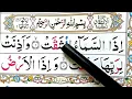 Download Lagu Quran Class: 28 Surah Al Inshiqaq سُو٘رَہ اِن٘شِقَاق HD text || Surah inshiqaq || OwaisislamicTv