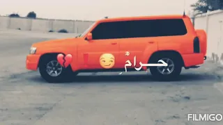 حرام علموني عل مشروب بطيئ 