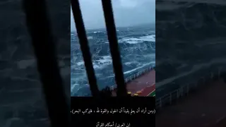 وهي تجري بهم في موج كالجبال  عبدالباسط عبدالصمد دندنها
