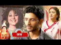 Download Lagu Noyontara Today Promo 7th July 2025: Surjo Ne Jode Shauli Ke Samne Haath, Maangi Maafi