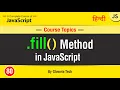 fill method in javaScript Fill Array Method Tutorial in
