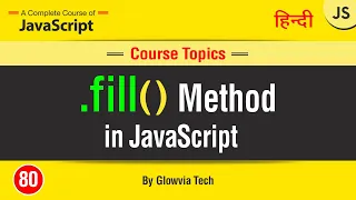 fill method in javaScript Fill Array Method Tutorial in