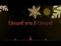 Kya Khabar Kya Pata (Official Lyric Video) - Kishore Kumar | Anil Kapoor, Amrita Singh | Saaheb