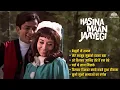 Download Lagu मोहम्मद रफ़ी और लता मंगेशकर के गाने - Haseena Maan Jayegi Jukebox | Shashi Kapoor, Babita