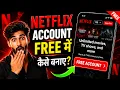 How to Create a Free Netflix Account 2026