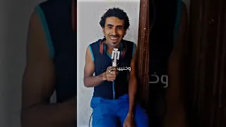 ذهب الليل وطلع الفجر والحشاش كركر 