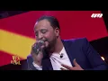 الشاب أنور يؤدي استخبار وأغنية "يا ريت لقيت لي يخبرها" بصوت قوي وإحساس عالي | Cheb Anouar - Ya ret