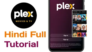 Plex App Tutorial Plex Kya Hai Plex App Review Plex Safe or Not