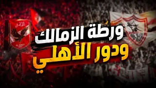                                                                                                      دندنها