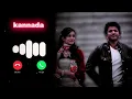 Download Lagu kannada ringtone | kannada ringtone music |  kannada ringtone song | kannada ringtone call