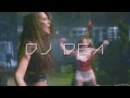 Download Lagu DJ DEA NYE 2015