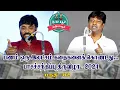 Download Lagu பணம் ஒரு லட்சம் கதைகளைக் கொண்டது  |  panam oru lattcham kadhaigalaik kondathu| Thaat Poot part 02