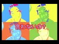 Download Lagu Shye [COVER] 'Say So : Japanese Ver.' - Doja Cat