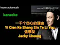 Download Lagu I Cien Ke Sang Sin Te Li Yau - Jacky Cheung karaoke