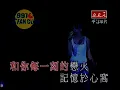 梁詠琪     迫不得已  官方 MV  Gigi Leung