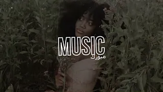 اغنية اجنبية كام داون بطيئ ريمكس اجنبي 2023 اغاني بطيء Rema Calm Down Slowed 