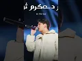 Download Lagu AUDIO: KARDE KARAM TU - PARWARISH OST | SAMAR JAFRI | ARY DIGITAL