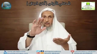 قصتي الأولى في أذى الجان على الراقي 