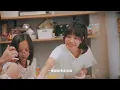 旺福WONFU〈呷飽未〉How’s Going?  | Official MV - WonFu