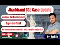 JSSC CGL  CASE : LAST APPEAL... TO ALL JSSC CGL CANDIDATES... LET'S UNITE AND FIGHT THIS BATTLE
