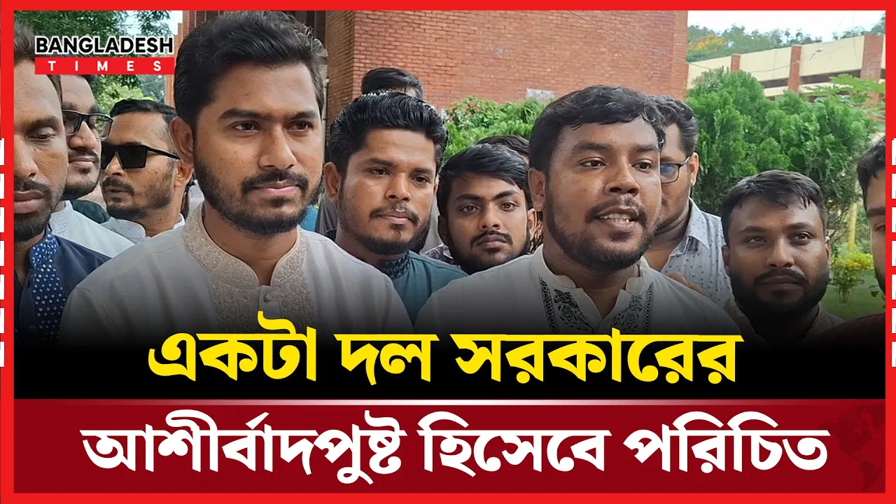 জাতীয় সংসদ নির্বাচন প্রসঙ্গে কি বললেন নূর?