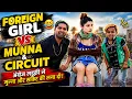Chhotu Comedy
