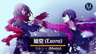 Download 絵空 (Esora) - マルシィ(Marcy)  | Lyrics 【Kanji | Rom | Eng】 MP3