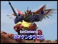 Download Lagu Gao Centaurus First Battle