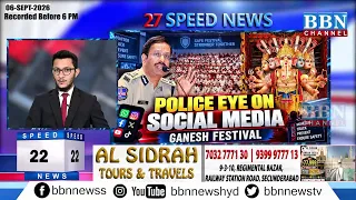 BBN Speed News | 6th September 2026| 25 Updates in 5 Minutes | BBN NEWS
