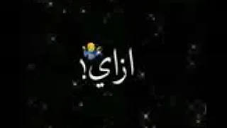 حالات واتس اب 2020 مسلم مساكو بلون قلوبكم 