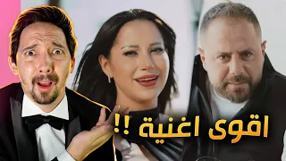 دكتور فود وشروق عملو اغنية 