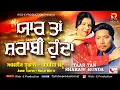 Download Lagu Amrik Toofan \u0026 Harjit Mattu | Yaar Tan Sharabi Hunda (Lyrical Video) | Rick-E Production