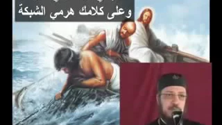 هارمى كل إتكالى عليك   ترنيمه رائعه لأبونا داود لمعي   دندنها