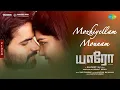 Lagu Mozhiyellam Mounam - Video Song | Yaaro | Venkat Reddy | Upasana RC | Jose Franklin | Sandeep Sai