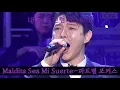Download Lagu 180610 팬텀싱어 페스티벌 포레스텔라 Maldita Sea Mi Suerte