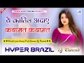 Download Lagu QAYAMAT QAYAMAT | ये कातिल अदाए | HYPER BRAZIL MIX | DJ GANESH PHULERA