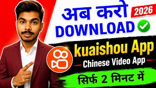 download kuaishou apk kuaishou app download kaise kare chinese video app download