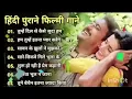 Download Lagu 90s loves 💕 song hits songs Alka Yagnik Kumar Sanu Udit Narayan hits songs sadabahar songs