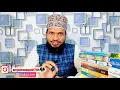 What Can You Not Do While in a State of Ritual Impurity? Which Wazifa Cannot Be Recited During Me...