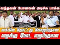 Download Lagu விசிகவுக்கு எதிராக நெல்லையில் வெடித்த வக்கீல் போராட்டம் | ராஜீவ்காந்தி மீதான தாக்குதலுக்கு கண்டனம்