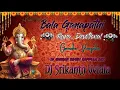 Lagu ragula tilaka rara _Bala Ganapathi full  DJ  Song of  Ganesha _ Vinayaka Swamy DJ Srikanth Vela