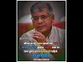 New Prakash Ambedkar WhatsApp Status Jay Bhim WhatsApp Status Video